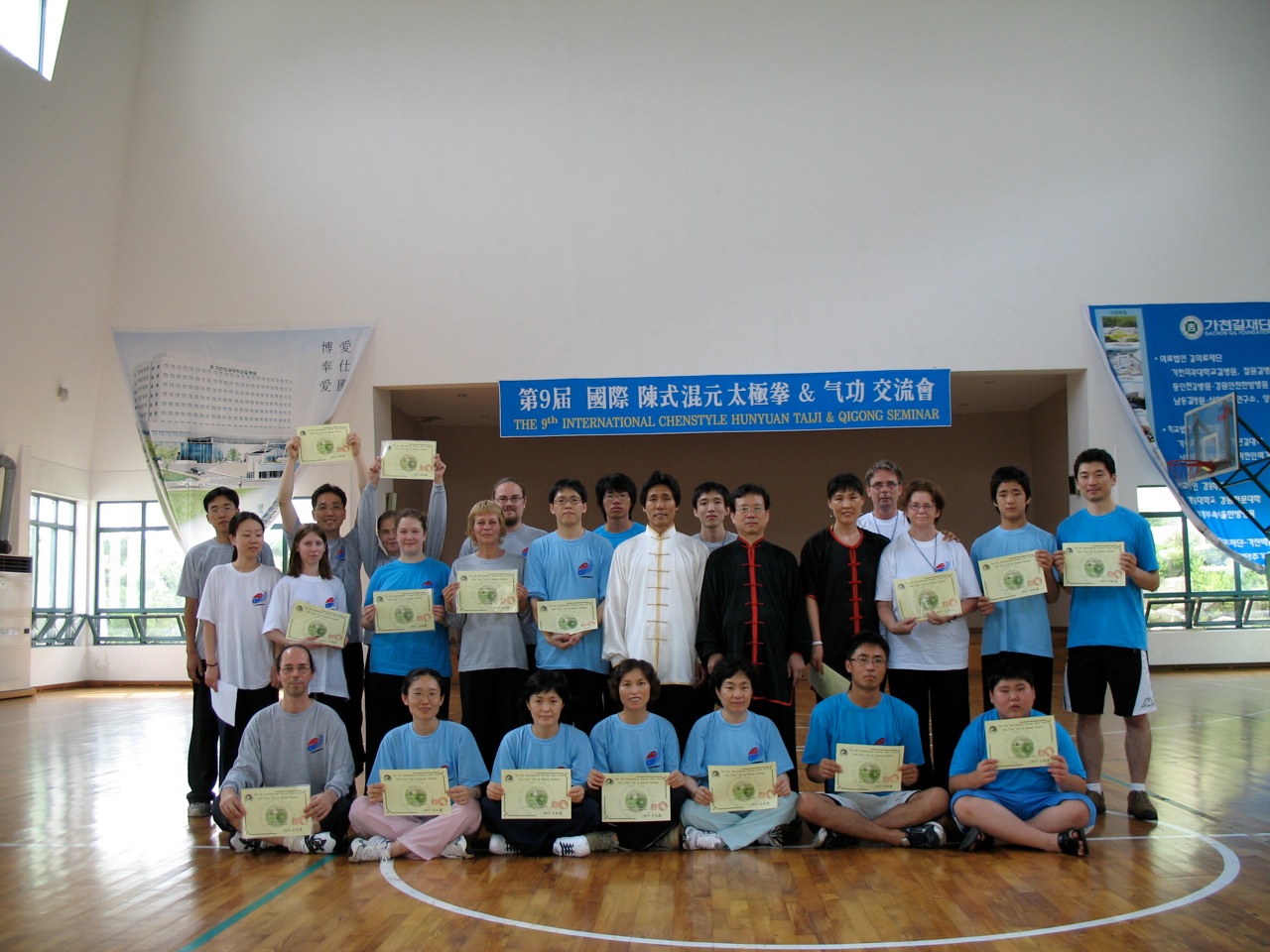 9th Hunyuan Workshop in Korea